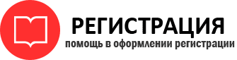 прописка в Москве id448287